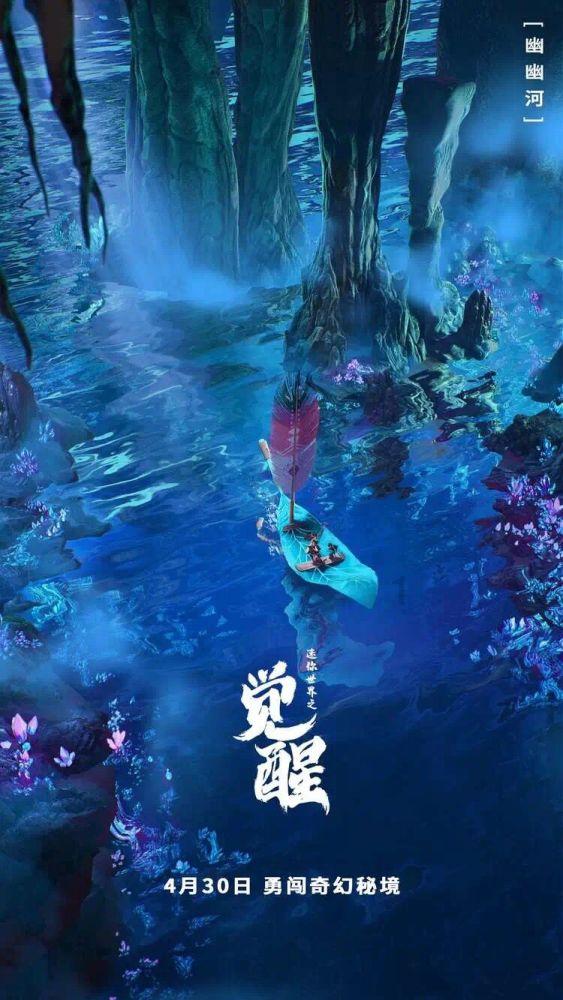德古拉伯爵的住所
