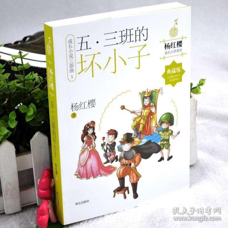 危险的亡命之徒