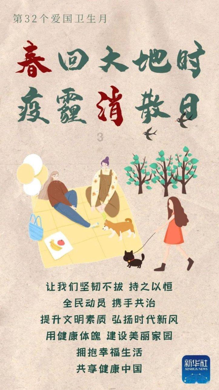 哥特舰队