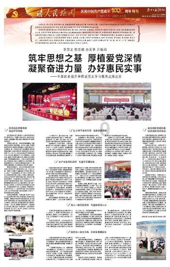 大爱!这位幼师患癌去世,将“光明”留给他人