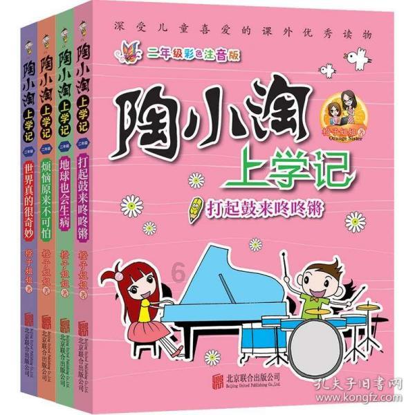 海洋科普主题馆设计理念